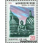 South Korea 1976 Stupas, Buddha of Borobudur-Stamps-South Korea-StampPhenom