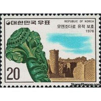 South Korea 1976 UNESCO campaign (Mohenjo-Daro in Pakistan)-Stamps-South Korea-StampPhenom