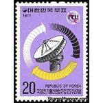 South Korea 1977 25th Anniversary of Membership in ITU-Stamps-South Korea-StampPhenom