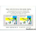 South Korea 1977 Air pistol shooting, Souvenir Sheet-Stamps-South Korea-StampPhenom