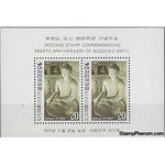 South Korea 1977 Buddha, 2600th Anniv. of birth, Souvenir Sheet-Stamps-South Korea-StampPhenom