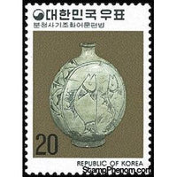 South Korea 1977 Ceramics- Punch'ong bottle-Stamps-South Korea-StampPhenom