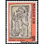 South Korea 1977 Chinese New Year - Horse bas-relief-Stamps-South Korea-StampPhenom