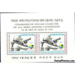 South Korea 1977 Clay pigeon shooting, Souvenir Sheet-Stamps-South Korea-StampPhenom