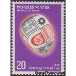 South Korea 1977 Head with Symbols-Stamps-South Korea-StampPhenom