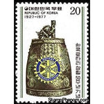 South Korea 1977 Korean Rotary Club-Stamps-South Korea-StampPhenom