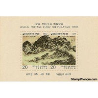 South Korea 1977 Mt. Inwang after the rain by Chung Seon, Souvenir Sheet-Stamps-South Korea-StampPhenom