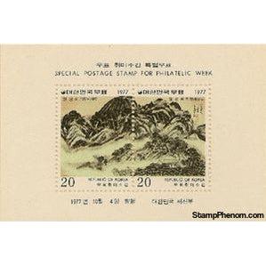 South Korea 1977 Mt. Inwang after the rain by Chung Seon, Souvenir Sheet-Stamps-South Korea-StampPhenom