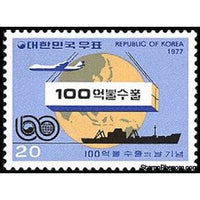 South Korea 1977 National Exports-Stamps-South Korea-StampPhenom