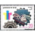 South Korea 1977 Shipbuilding-Stamps-South Korea-StampPhenom