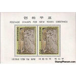 South Korea 1978 Chinese New Year - Sheep bas-relief, Souvenir Sheet-Stamps-South Korea-StampPhenom