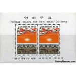 South Korea 1978 Chinese New Year - Snow scene, Souvenir Sheet-Stamps-South Korea-StampPhenom