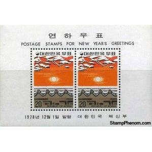 South Korea 1978 Chinese New Year - Snow scene, Souvenir Sheet-Stamps-South Korea-StampPhenom