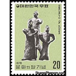 South Korea 1978 Clay Figurines, Silla dynasty-Stamps-South Korea-StampPhenom