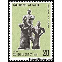 South Korea 1978 Clay Figurines, Silla dynasty-Stamps-South Korea-StampPhenom