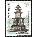 South Korea 1978 Four Lions Pagoda, Hwaom-sa-Stamps-South Korea-StampPhenom