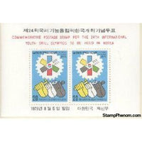 South Korea 1978 International Youth Skills Olympics, Souvenir Sheet-Stamps-South Korea-StampPhenom