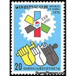 South Korea 1978 International Youth Skills Olympics-Stamps-South Korea-StampPhenom