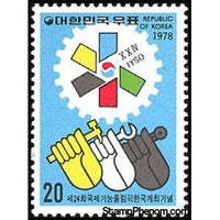 South Korea 1978 International Youth Skills Olympics-Stamps-South Korea-StampPhenom