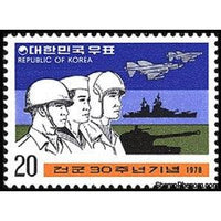 South Korea 1978 National Armed Forces-Stamps-South Korea-StampPhenom