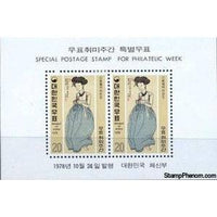 South Korea 1978 Portrait of a Lady by Shin Yoon-bok, Souvenir Sheet-Stamps-South Korea-StampPhenom