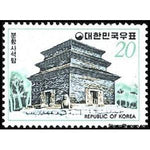 South Korea 1978 Punhwang-sa Temple-Stamps-South Korea-StampPhenom