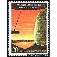 South Korea 1978 Republic-Stamps-South Korea-StampPhenom