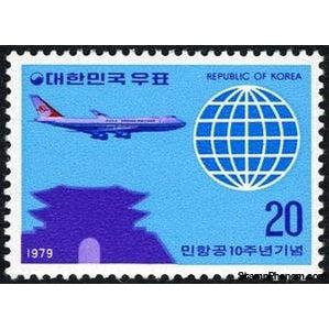 South Korea 1979 10th Anniversary of Korean Airlines-Stamps-South Korea-StampPhenom