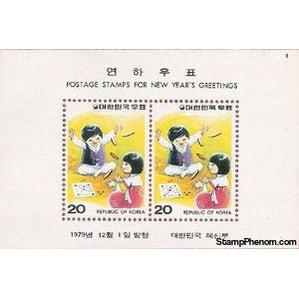 South Korea 1979 Children playing, Souvenir Sheet-Stamps-South Korea-StampPhenom