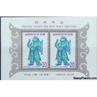 South Korea 1979 Chinese New Year - Monkey bas-relief, Souvenir Sheet-Stamps-South Korea-StampPhenom