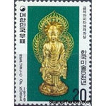 South Korea 1979 Golden Amitabha with halo, 8th cent.-Stamps-South Korea-StampPhenom