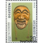 South Korea 1979 Hahoe ritual mask-Stamps-South Korea-StampPhenom
