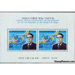 South Korea 1979 Inauguration of President Choi Kyu-hah, Souvenir Sheet-Stamps-South Korea-StampPhenom