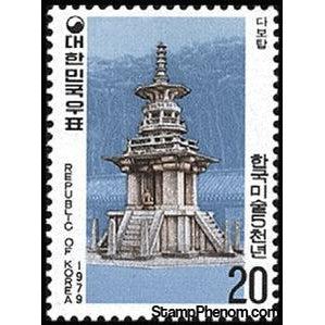 South Korea 1979 Korean Art - Pagoda at Pulgak Temple-Stamps-South Korea-StampPhenom