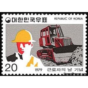 South Korea 1979 Labour Day-Stamps-South Korea-StampPhenom