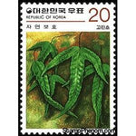 South Korea 1979 Nature Conservation- Asian polypody-Stamps-South Korea-StampPhenom