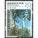South Korea 1979 Nature Conservation- Lace bark pine-Stamps-South Korea-StampPhenom