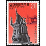 South Korea 1979 Samil Independence Movement-Stamps-South Korea-StampPhenom