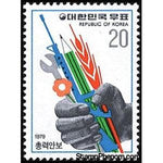 South Korea 1979 Strengthening National Security-Stamps-South Korea-StampPhenom