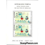 South Korea 1979 Sword dance by Shin Yun-bok, Souvenir Sheet-Stamps-South Korea-StampPhenom