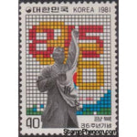 South Korea 1981 36th Anniv. of Liberation