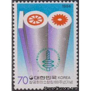 South Korea 1984 Chamber of Commerce and Industry Cent.