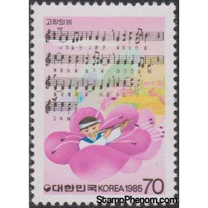 South Korea 1985 Folk Music Series (1985, Sept. 10)