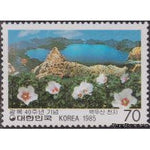 South Korea 1985 Liberation from Japanese Occupation Forces