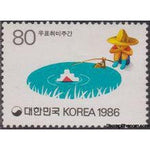 South Korea 1986 Philatelic Week