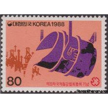 South Korea 1988 22nd Congress of the Intl. Iron and Steel Institute, Seoul