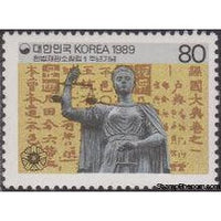 South Korea 1989 Constitutional Court, 1st anniv.