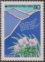 South Korea 1989 Folklore Series (1989, Mar. 27)-Stamps-South Korea-StampPhenom