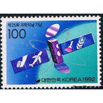 South Korea 1992 Science Day 25th anniversary