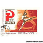 Soviet Union Olympics Imperf Sheet , 1 stamps